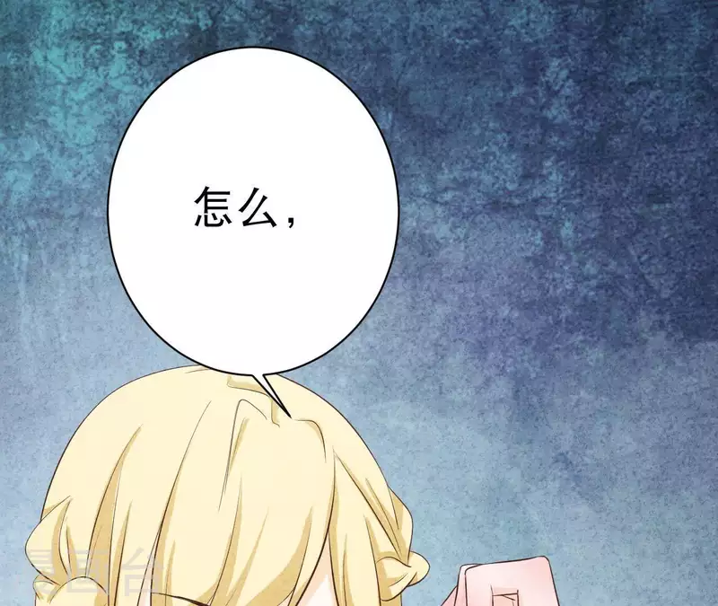 第30话 离开江洋城(1/2)-第30话