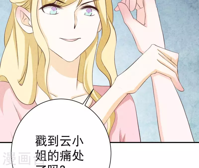 第30话 离开江洋城(1/2)-第30话