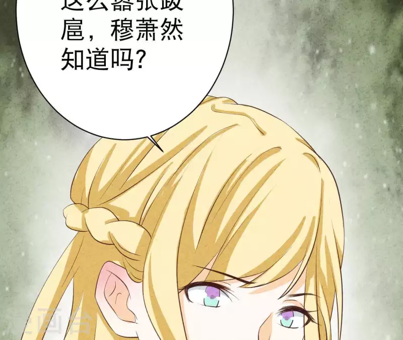 第30话 离开江洋城(1/2)-第30话
