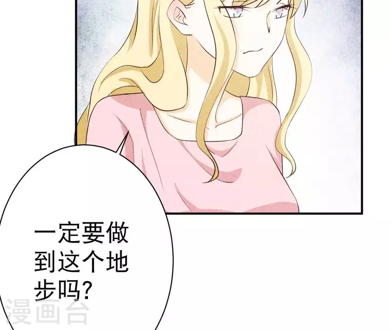 第30话 离开江洋城(1/2)-第30话