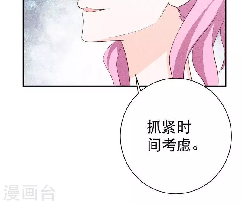 第30话 离开江洋城(1/2)-第30话