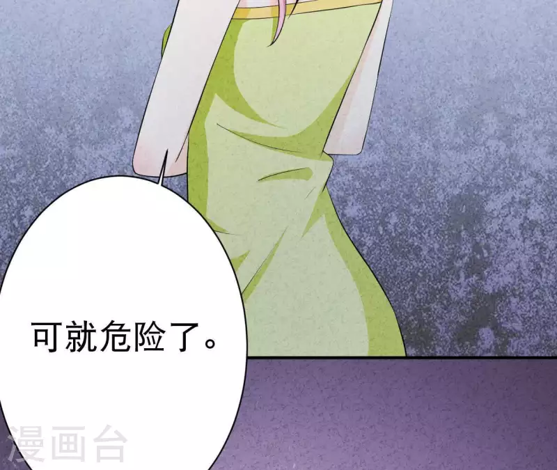 第30话 离开江洋城(1/2)-第30话