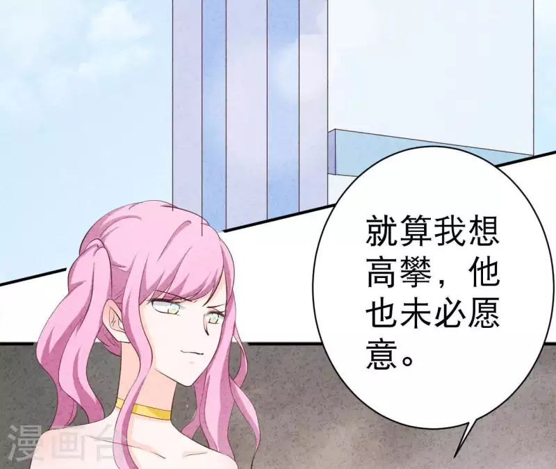第30话 离开江洋城(1/2)-第30话