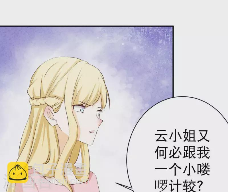 第30话 离开江洋城(1/2)-第30话