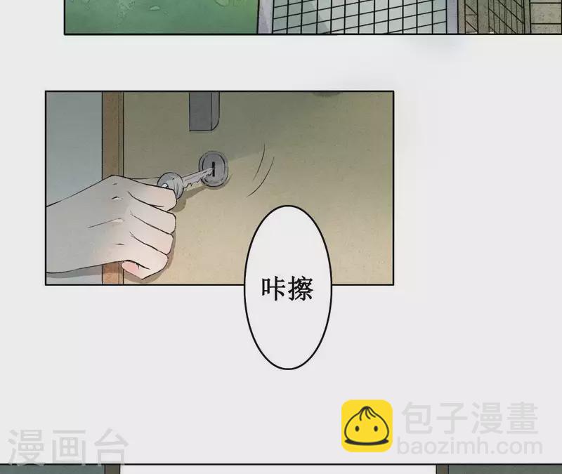 第4话 不惜代价(1/2)-第4话