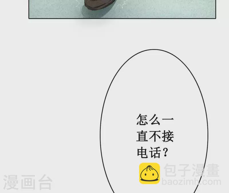 第4话 不惜代价(1/2)-第4话