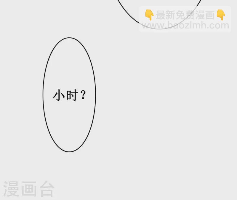 第4话 不惜代价(1/2)-第4话