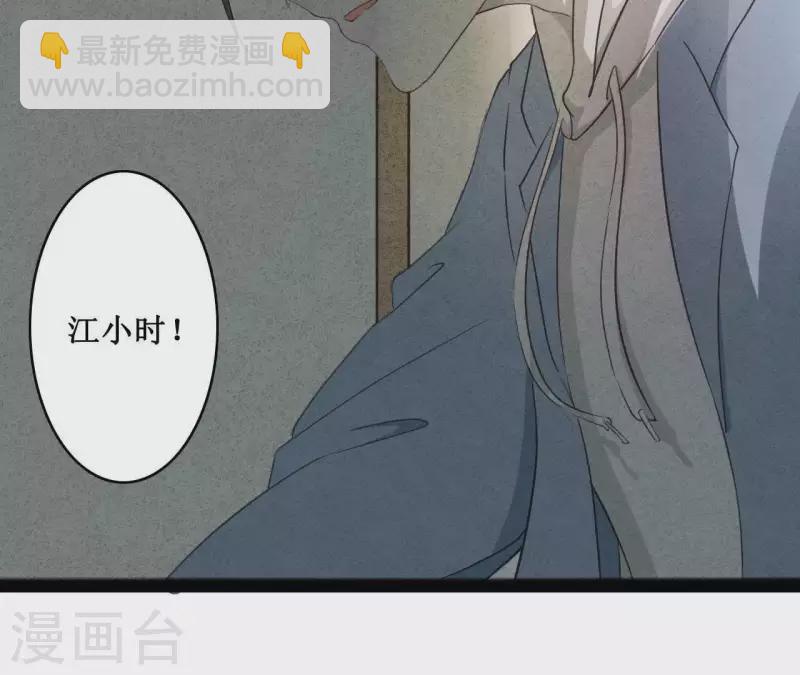 第4话 不惜代价(1/2)-第4话