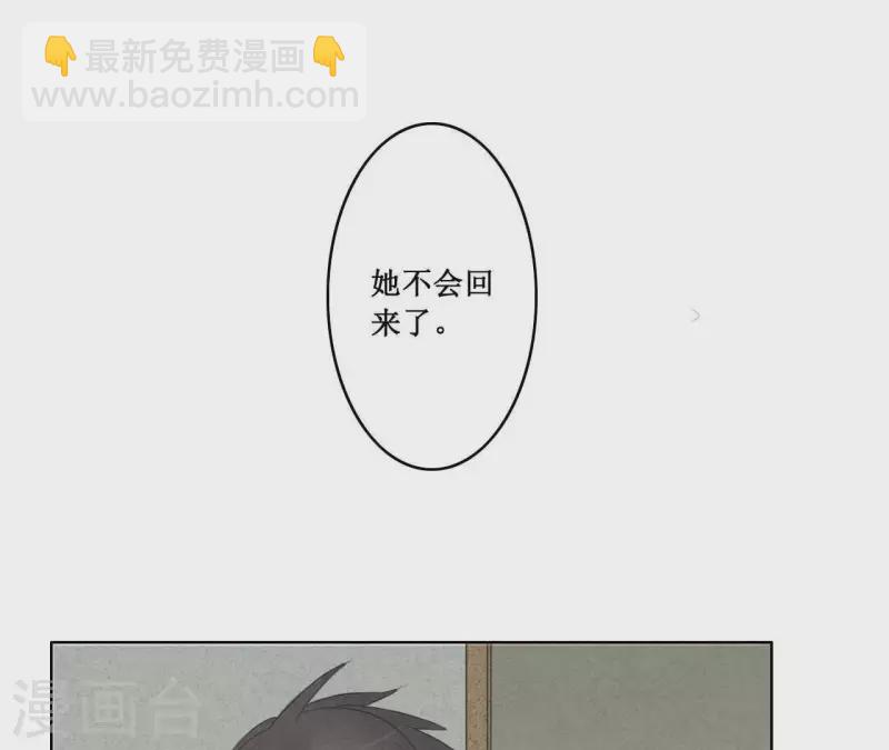 第4话 不惜代价(1/2)-第4话