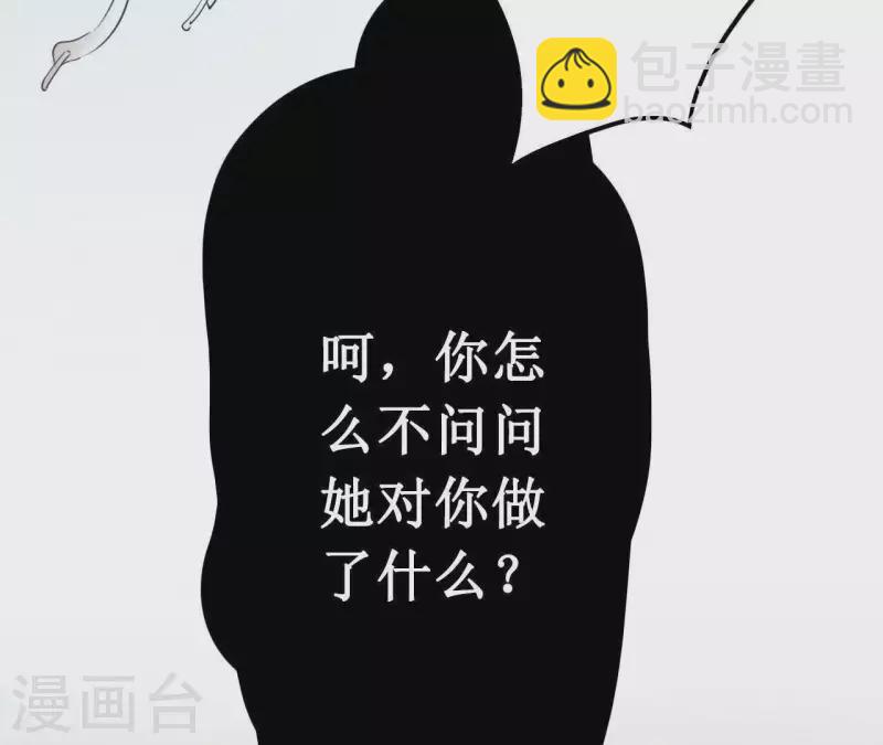 第4话 不惜代价(1/2)-第4话