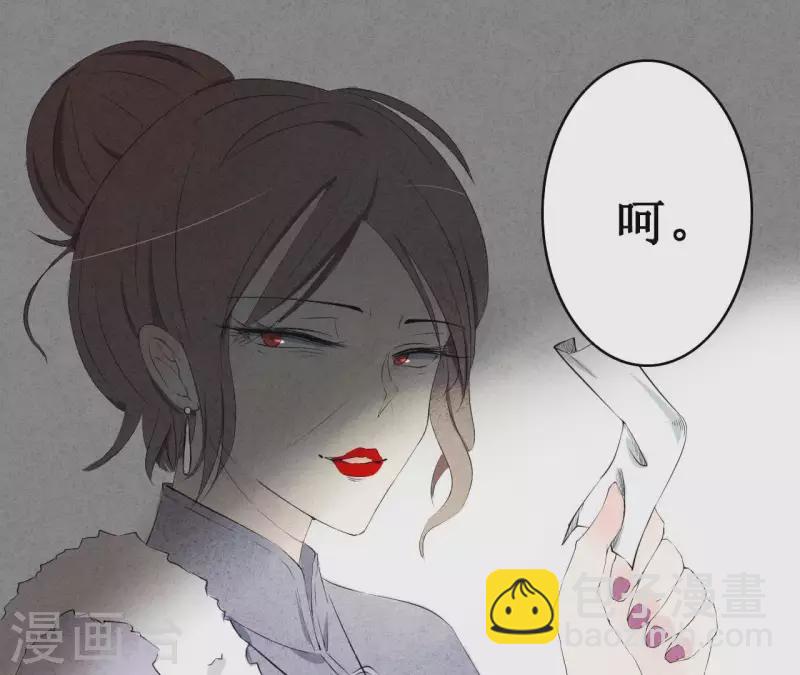 第4话 不惜代价(1/2)-第4话