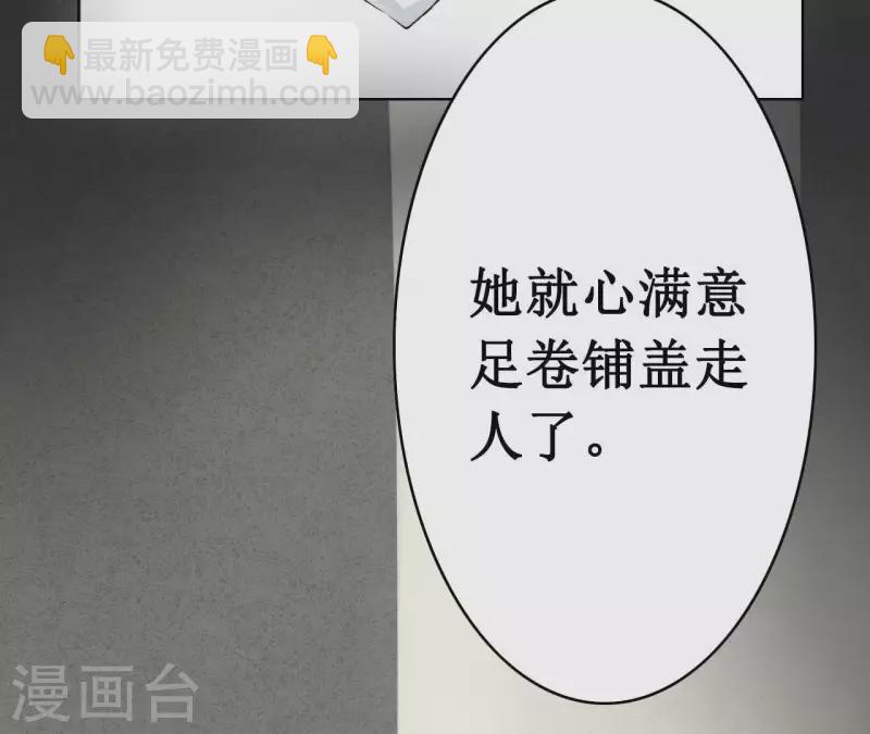 第4话 不惜代价(1/2)-第4话