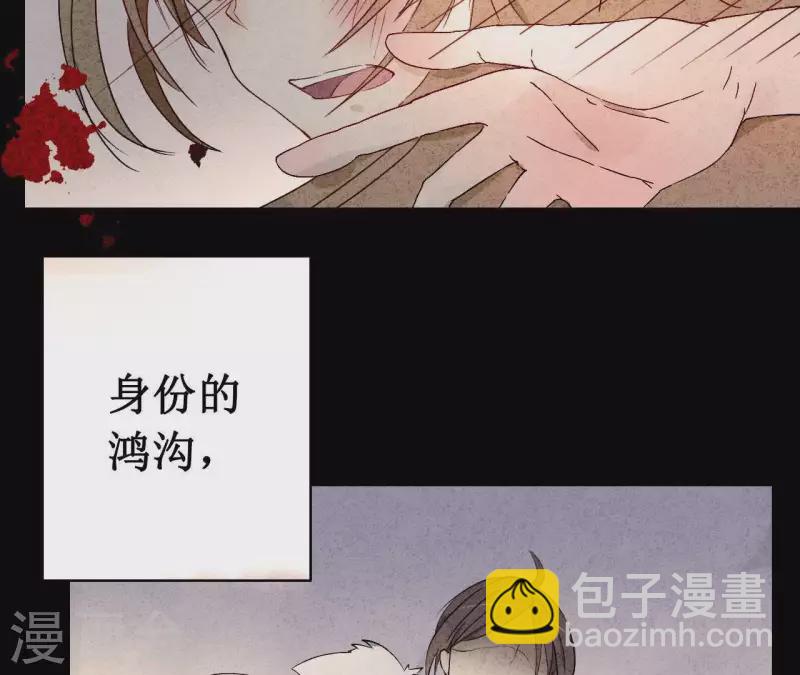 第4话 不惜代价(1/2)-第4话