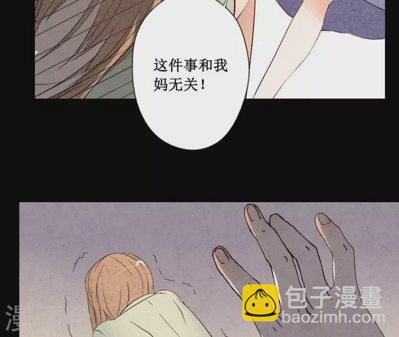 第4话 不惜代价(1/2)-第4话