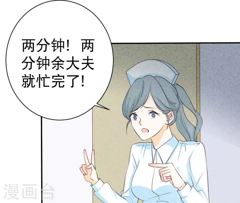 第32话 只能帮到这了(1/2)-第32话