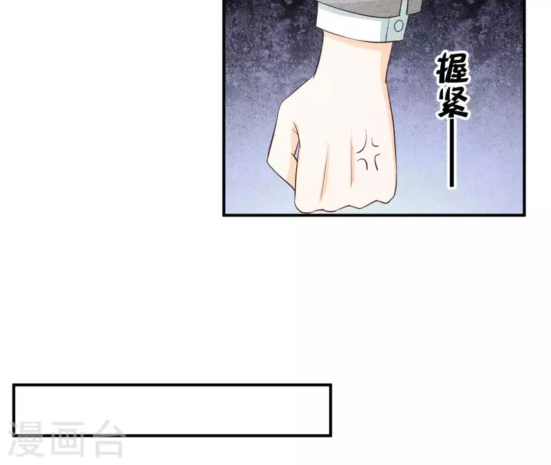 第32话 只能帮到这了(1/2)-第32话