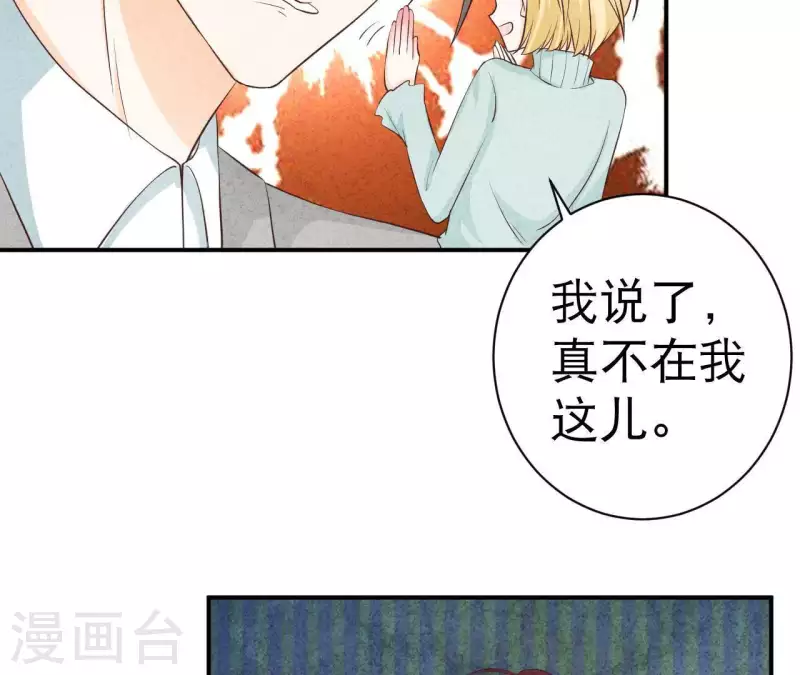 第32话 只能帮到这了(1/2)-第32话