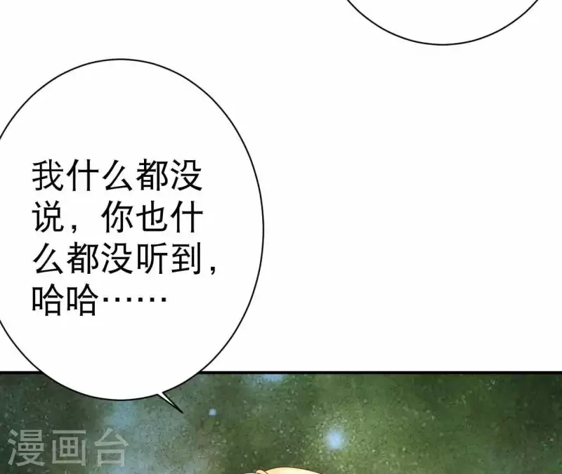 第32话 只能帮到这了(1/2)-第32话