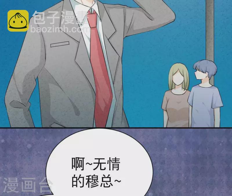 第32话 只能帮到这了(1/2)-第32话