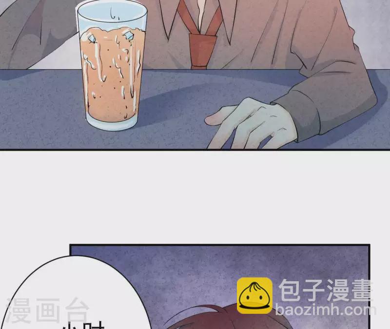 第32话 只能帮到这了(1/2)-第32话
