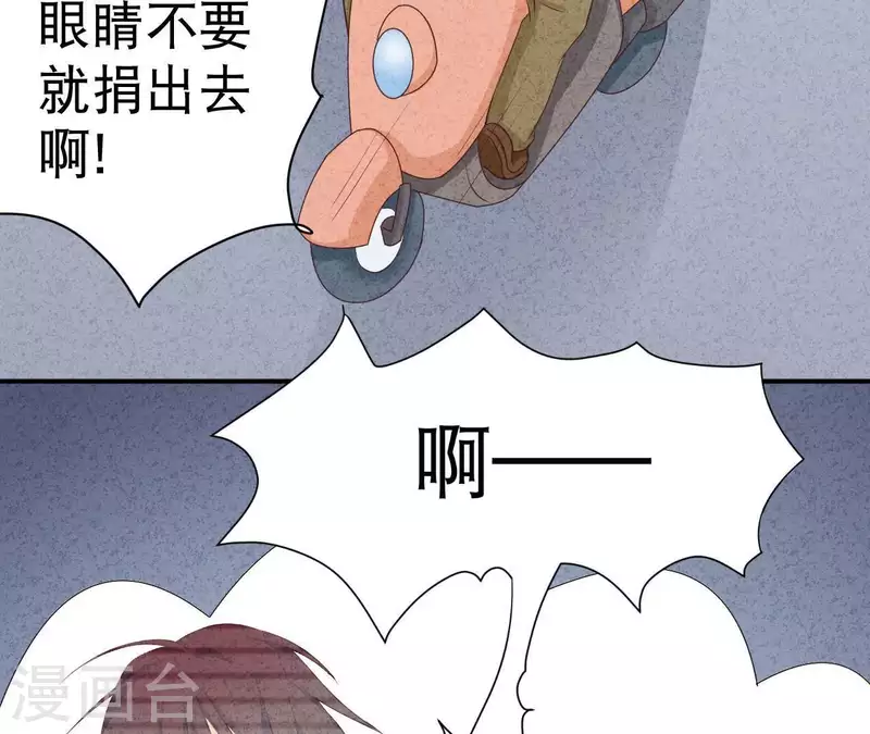 第32话 只能帮到这了(1/2)-第32话