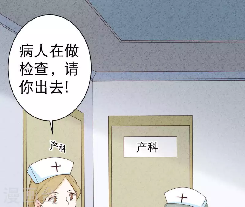 第32话 只能帮到这了(1/2)-第32话