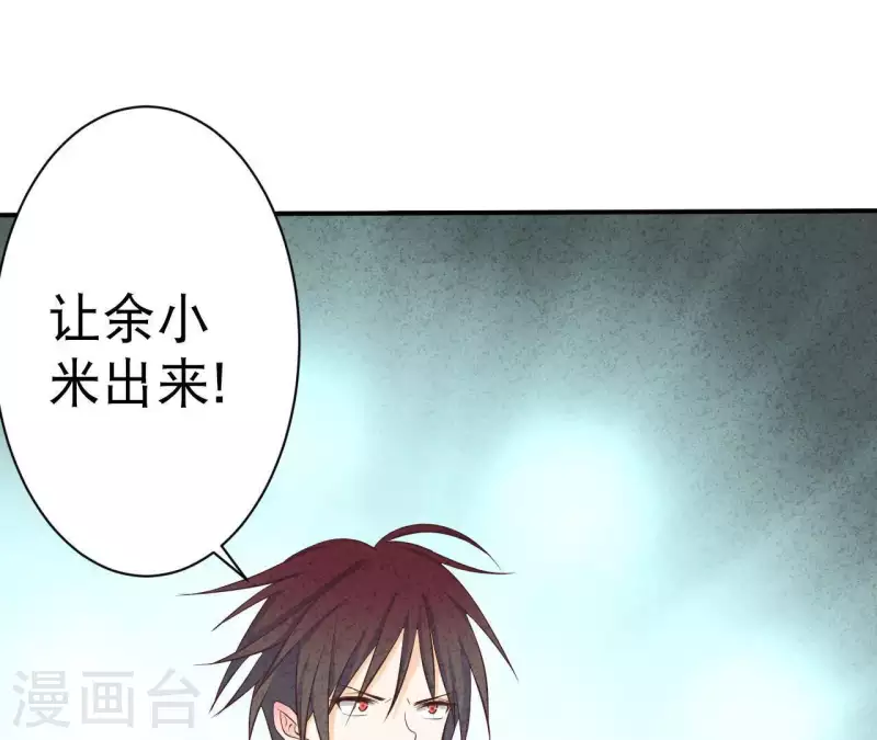 第32话 只能帮到这了(1/2)-第32话