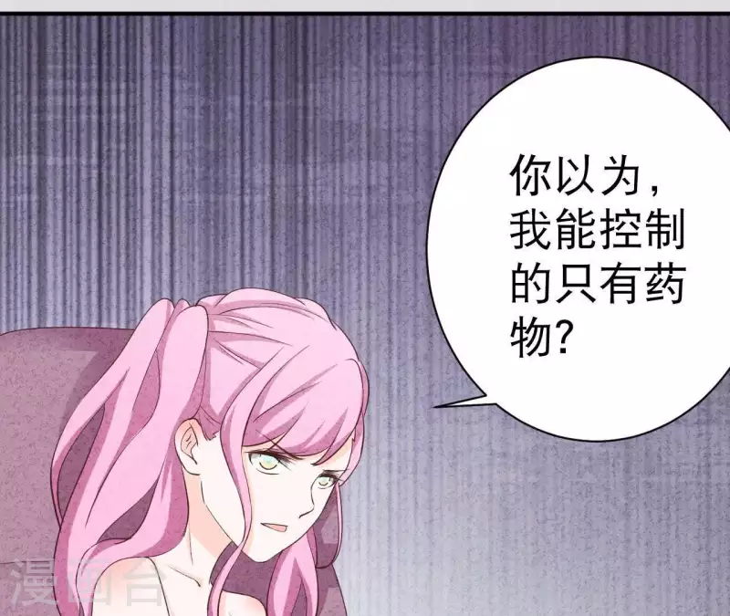 第34话 不会离开江洋城(1/2)-第34话