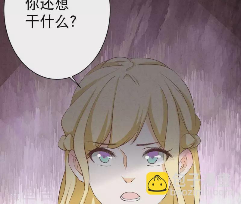 第34话 不会离开江洋城(1/2)-第34话
