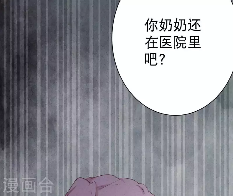 第34话 不会离开江洋城(1/2)-第34话