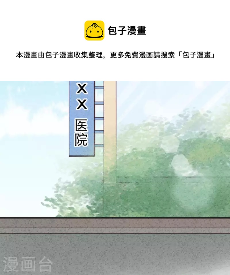 第34话 不会离开江洋城(1/2)-第34话