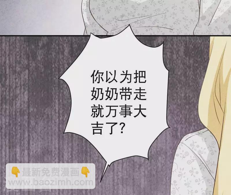第34话 不会离开江洋城(1/2)-第34话