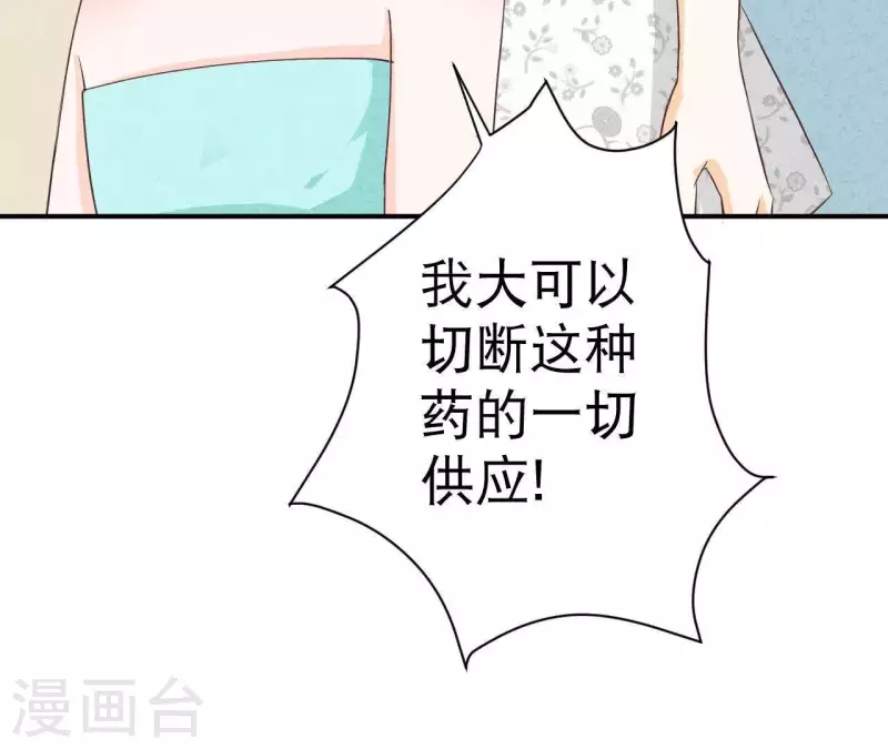 第34话 不会离开江洋城(1/2)-第34话