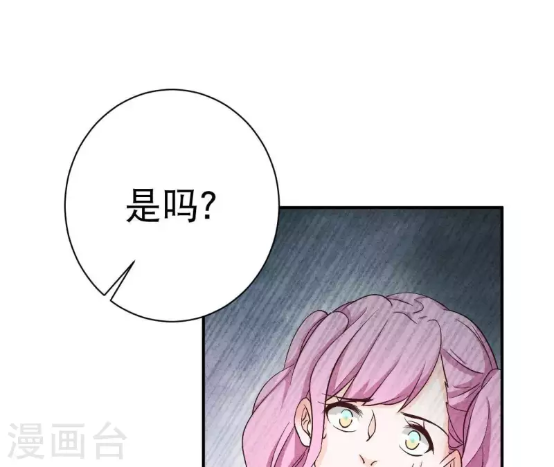 第34话 不会离开江洋城(1/2)-第34话