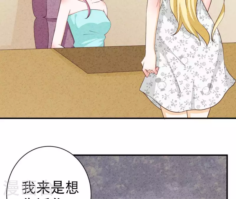 第34话 不会离开江洋城(1/2)-第34话
