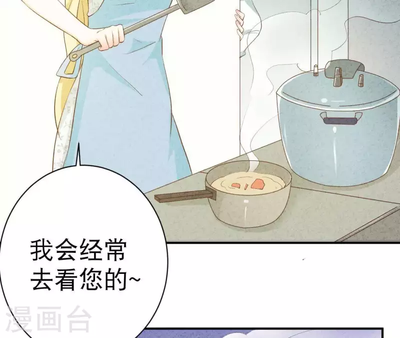 第36话 有新人报道(1/2)-第36话