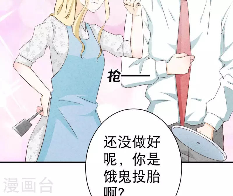 第36话 有新人报道(1/2)-第36话