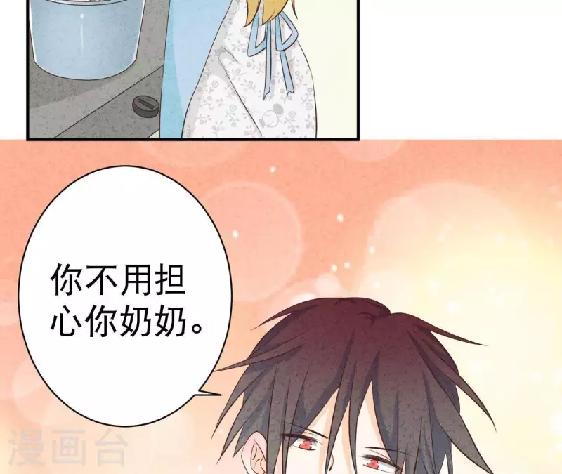第36话 有新人报道(1/2)-第36话