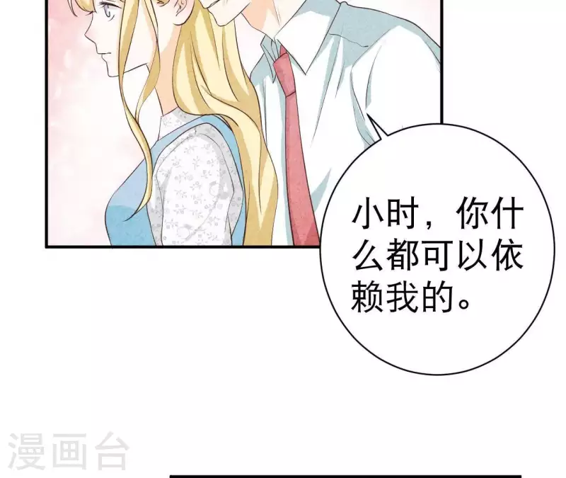 第36话 有新人报道(1/2)-第36话