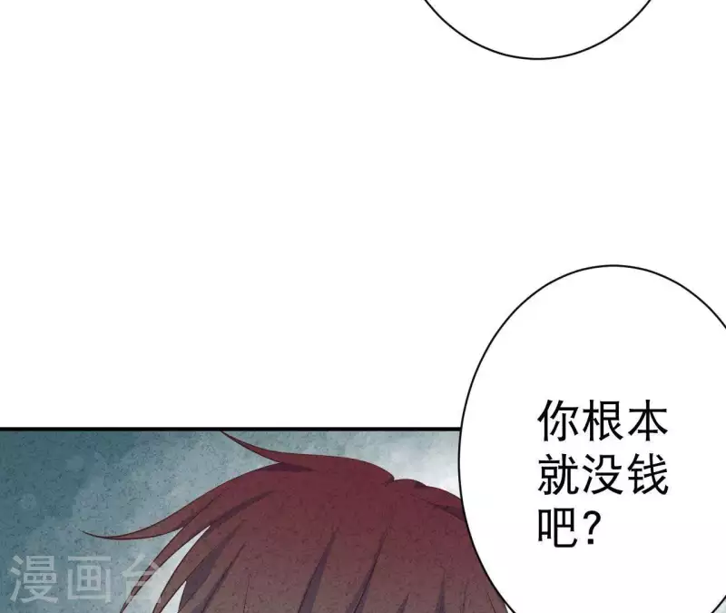 第36话 有新人报道(1/2)-第36话