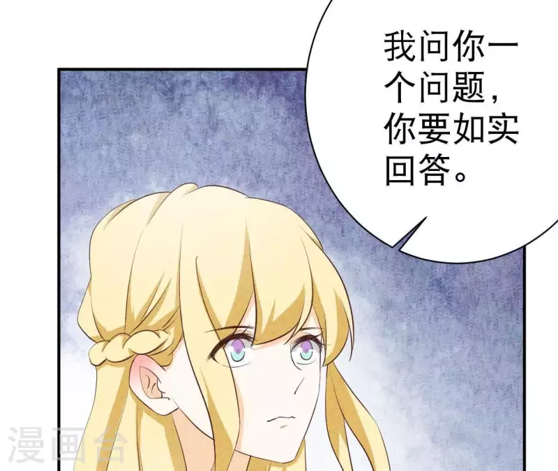 第36话 有新人报道(1/2)-第36话