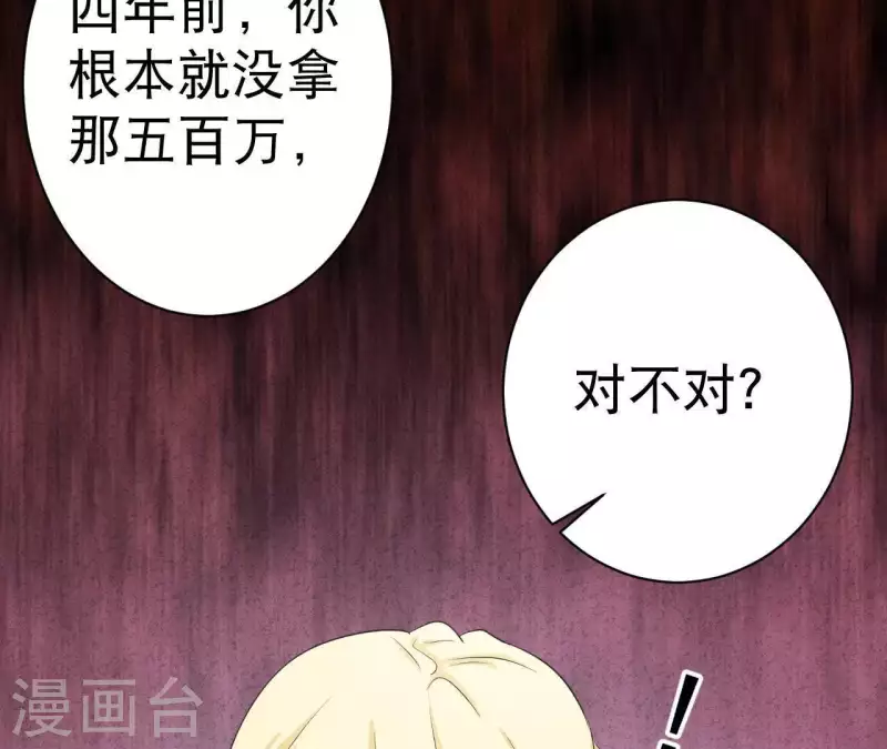 第36话 有新人报道(1/2)-第36话