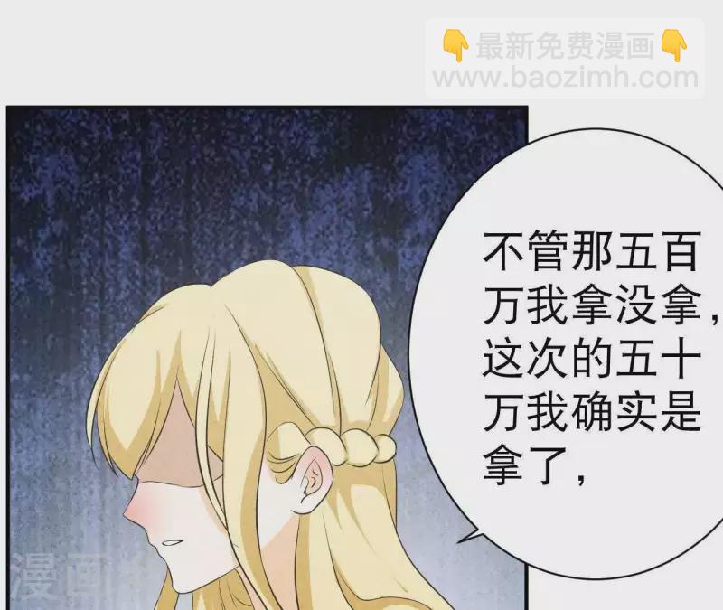 第36话 有新人报道(1/2)-第36话