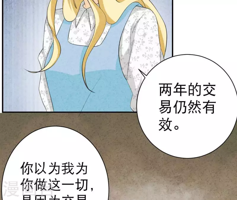 第36话 有新人报道(1/2)-第36话