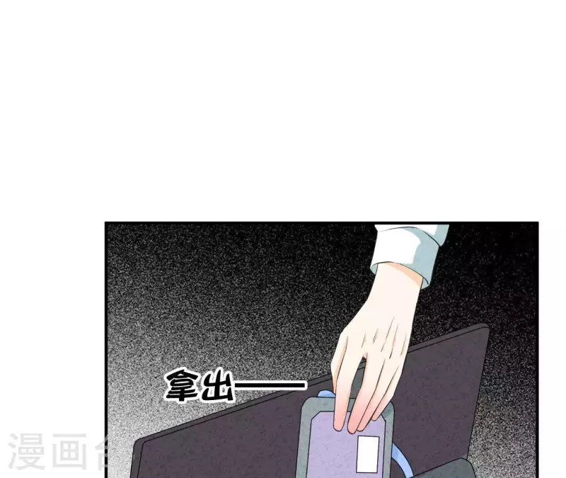 第36话 有新人报道(1/2)-第36话