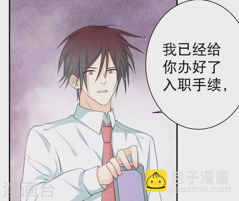 第36话 有新人报道(1/2)-第36话