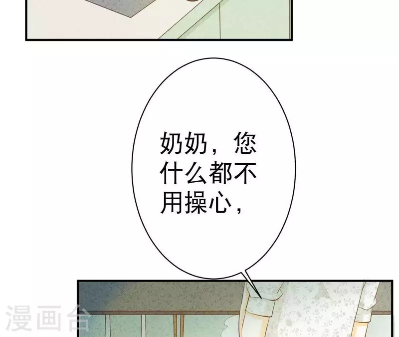 第36话 有新人报道(1/2)-第36话