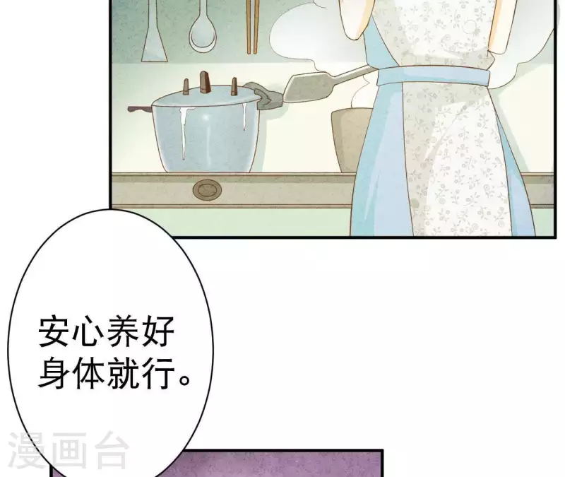 第36话 有新人报道(1/2)-第36话