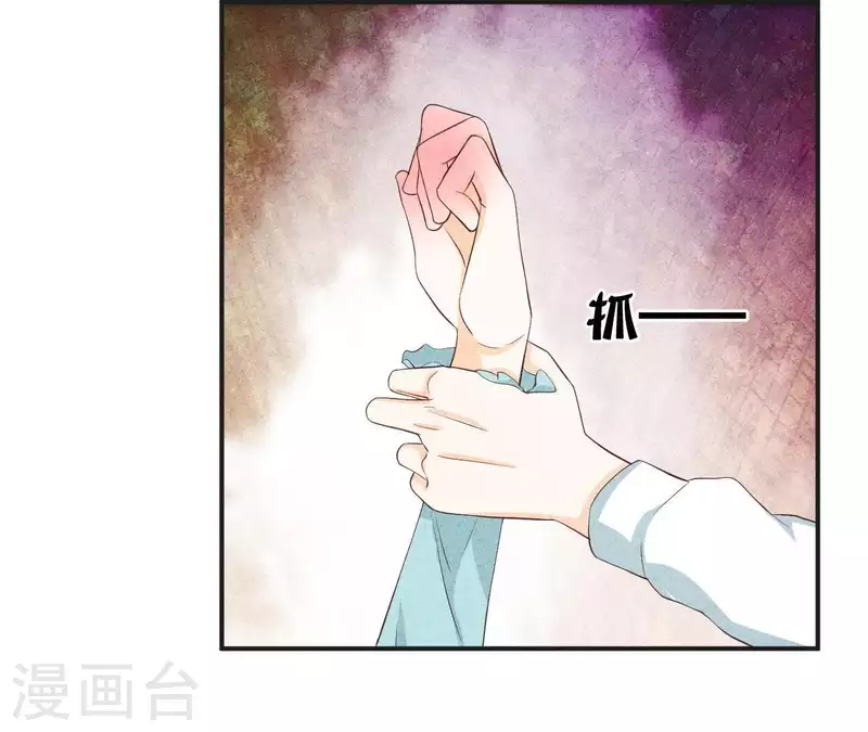 第38话 给你配的车(1/2)-第38话