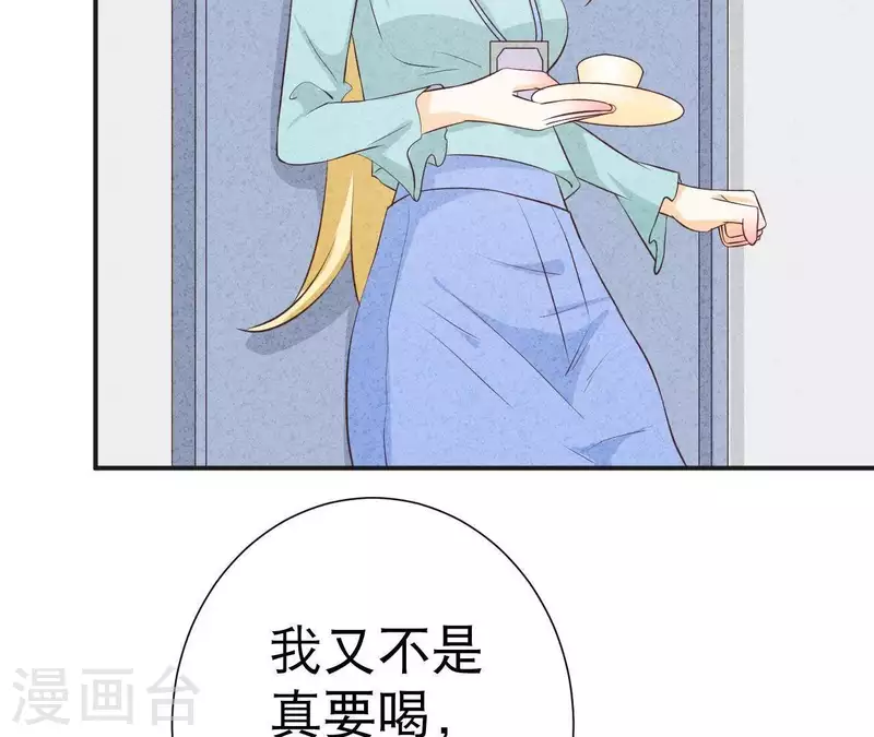 第38话 给你配的车(1/2)-第38话